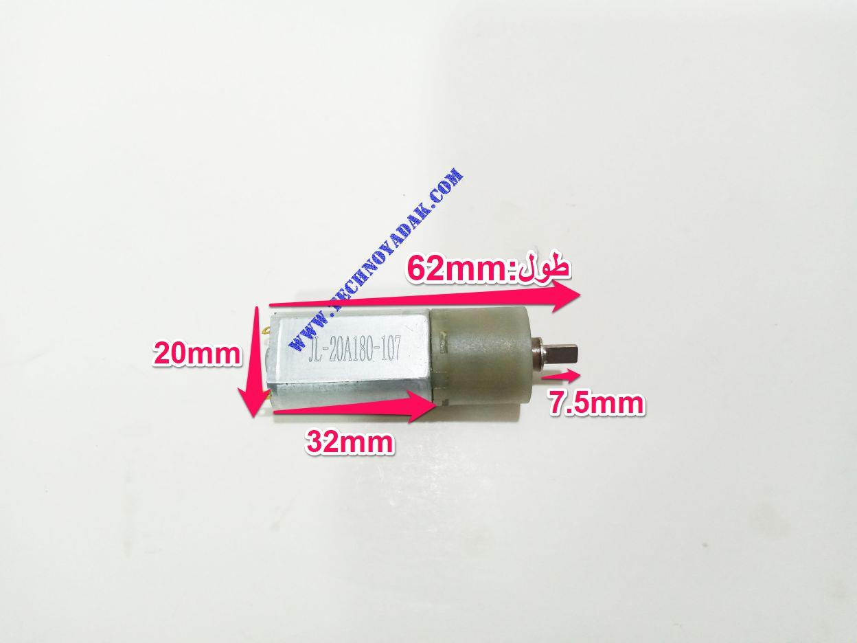 موتور گیربکس سشوار چرخشی مدل 20A180-107 