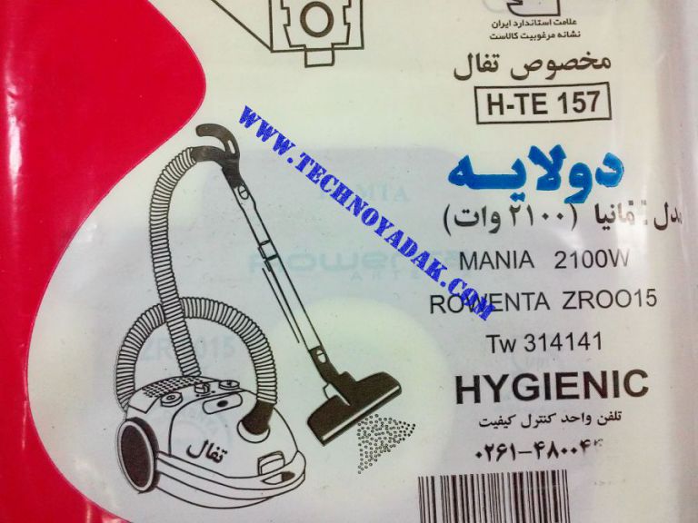  پاکت جاروبرقی تفال مدل های مانیا و رونتا