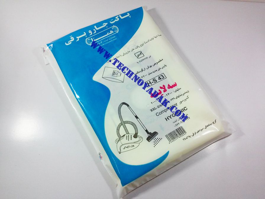 پاکت جاروبرقی بوش آرگومکس و پارس خزر 2200 پاکت جاروبرقی بوش آرگومکس و پارس خزر 2200